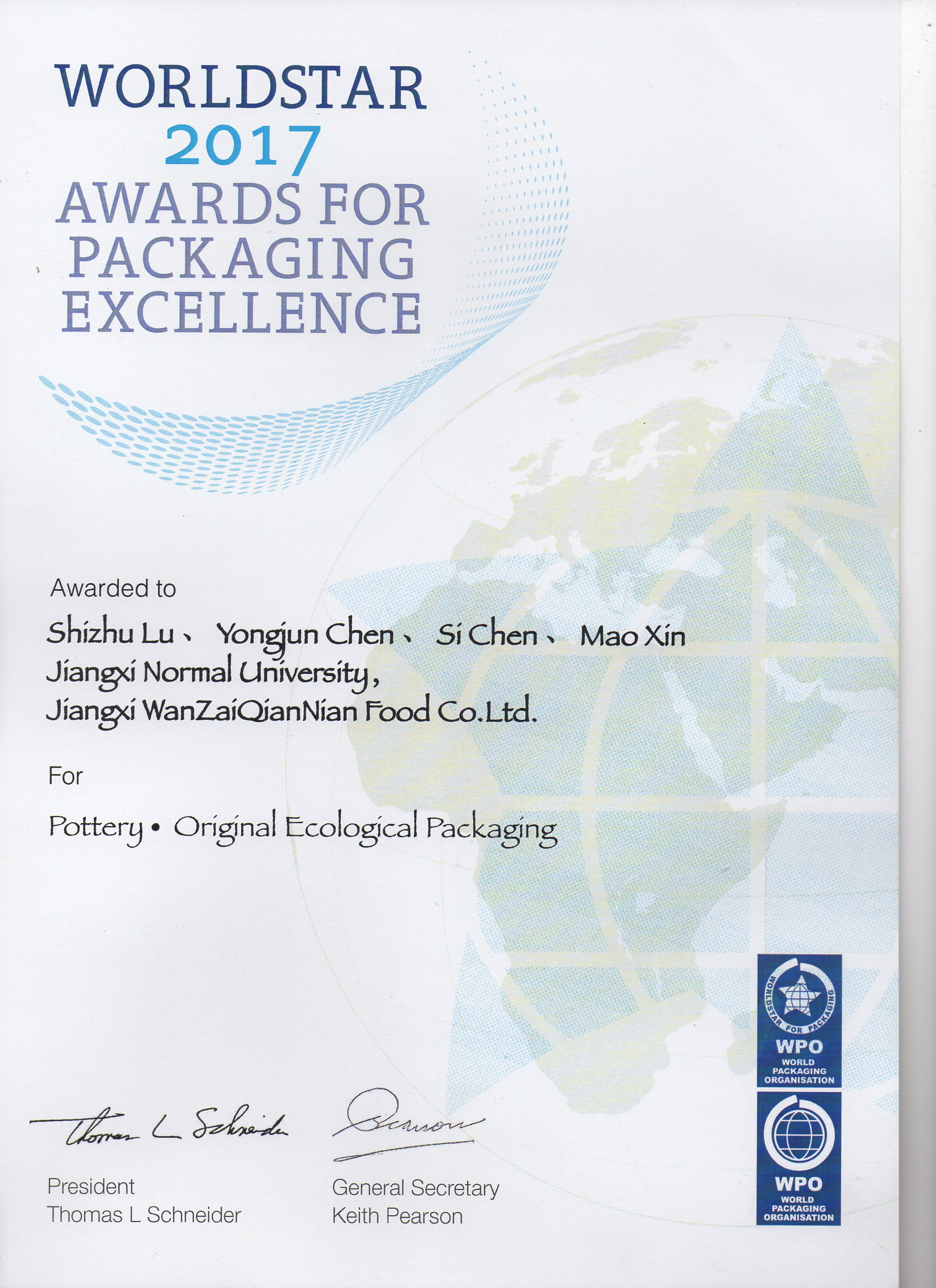 我院卢世主教授获2016年“世界之星”WorldStar奖